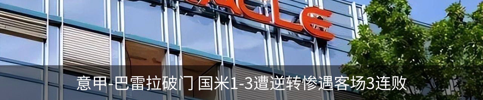 资讯中心